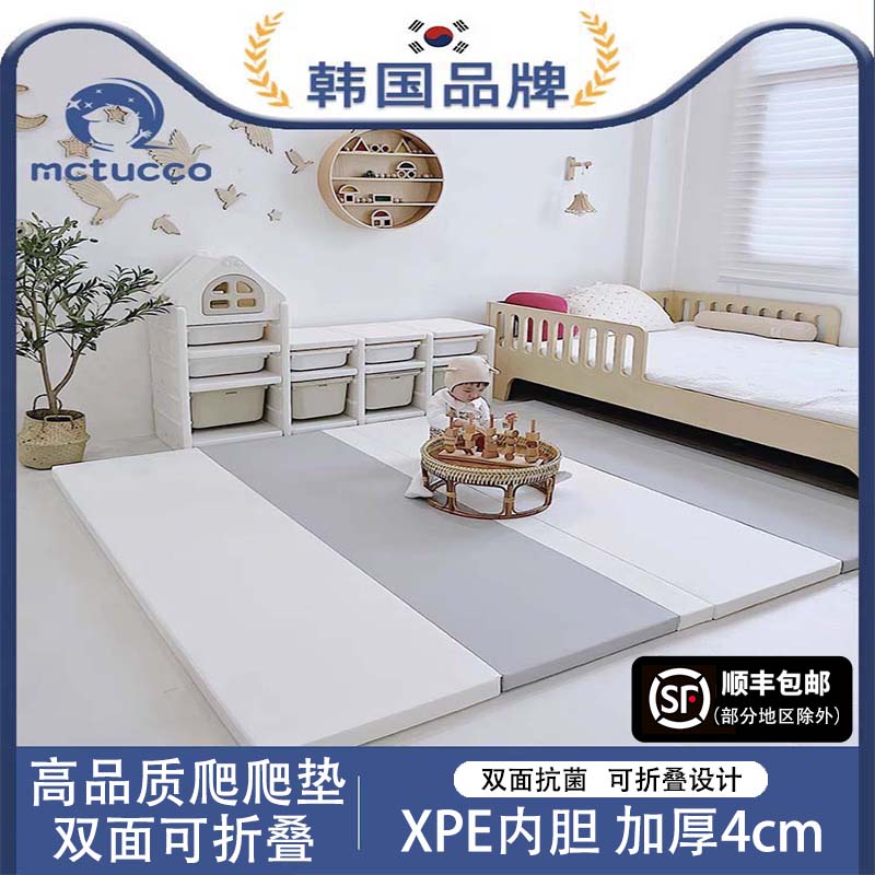 South Korea Mctucco Baby Crawl Cushion Folding Child Ground Mat Pu Thickening Xpe Baby Home Climbing Mat-Taobao
