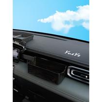 The factory promotes the partition of the central control car the dashboard decoration the light-proof mat the sunshade the sun-shielding mat and the sun-proof workbench mat specially designed for Baojun.