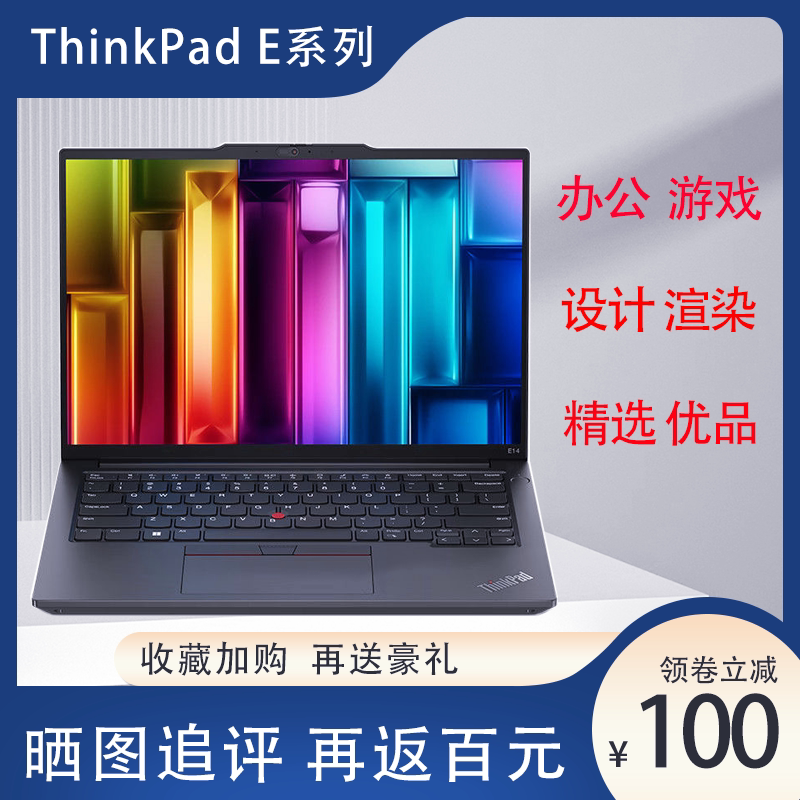 Lenovo ThinkPad E14 E15 E16 Gen1 2025 Gen2 E490 E480 Laptop