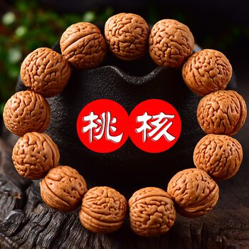 Qinling Cultural and Artistic Walnut Bracelet with Brain Pattern and Unicorn Pattern, Hand-Held Ornament, Peach Seed Beads for Play, Buddhist Prayer Beads, Perfectly Round Bracelet for Men and Women