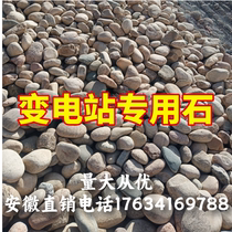 Anhui natural river beach stone extra large river pebbles courtyard transformer cobblestone paving outdoor courtyard landscaping