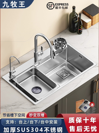 Large Single-Slot Kitchen Sink for Home Use, Silver Nano Sus304 Stainless Steel Undermount Sink for Washing Vegetables and Dishes