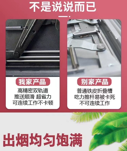 Новая машина для прокатки сигарет с двойной направляющей шириной 6,5 мм, экономичная, гладкая и гладкая металлическая машина для прокатки сигарет, ручной съемник и машина для наполнения сигарет.