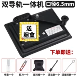 Новая машина для прокатки сигарет с двойной направляющей шириной 6,5 мм, экономичная, гладкая и гладкая металлическая машина для прокатки сигарет, ручной съемник и машина для наполнения сигарет.