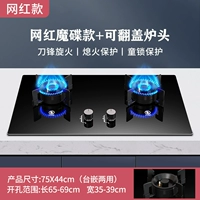 Интернет-знаменитость 750 может перевернуть стальное стекло, защищенное от Magic Disc-Exprosion,