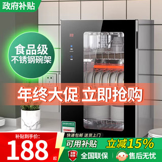 Ala Haotaitai Disinfection Cabinet for Home Use, Small Desktop Standing Model with Hot Air Drying and Uv Sterilization, Single Door Disinfection Cupboard