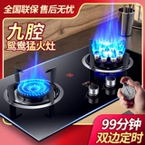 Газовая плита Alahotaitai, двойная плита, бытовая, настольная, на сжиженном газе, природный газ, огненная плита, встроенная газовая плита