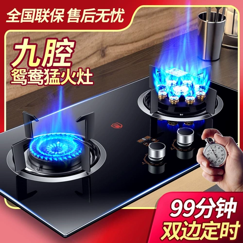 Газовая плита Alahotaitai, двойная плита, бытовая, настольная, на сжиженном газе, природный газ, огненная плита, встроенная газовая плита