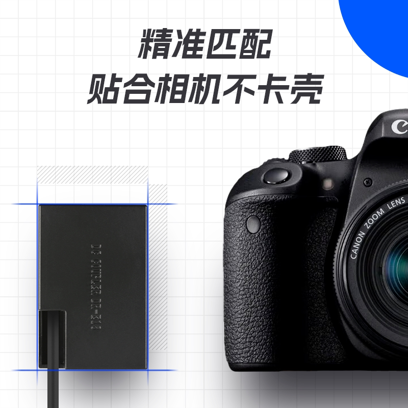 佳能相机外接电源首选!沣标LP-E17假电池实测:直播、视频续航神器!-数码相机电池-淘宝好物网