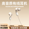 Wired headphones high-quality semi-in-ear karaoke typec with wire 3.5mm round hole computer mobile phone game headphones