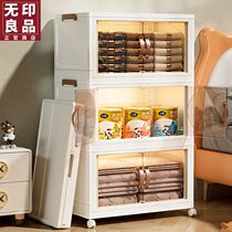 MUJIE Japan imported storage cabinet storage cabinet folding storage cabinet living room snack rack home storage