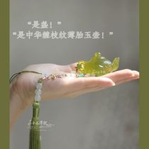 Hanfu accessories horse-faced skirt forbidden waist accessories tassels luminous waistband pressed placket pendant antique style waist pendant