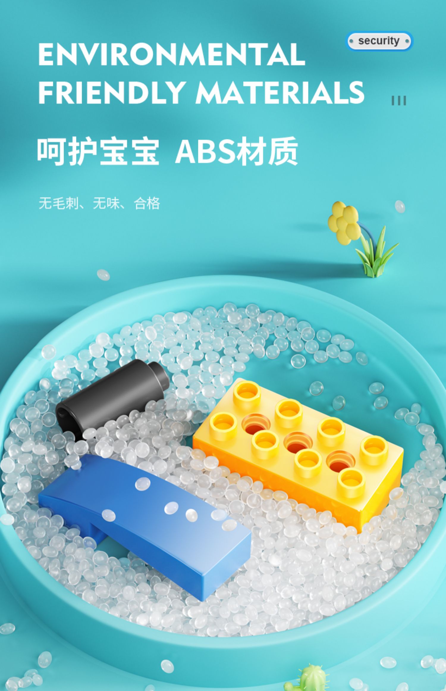 费费龙编程积木大颗粒儿童玩具机械齿轮教育电动科技组遥控机器人