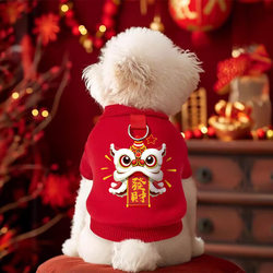 Autumn and Winter Pet Clothes for Cats and Dogs, Round-Neck Sweatshirt, Red New Year Outfit, Lucky, with Leash Attachment, Thickened Two-Legged Clothing