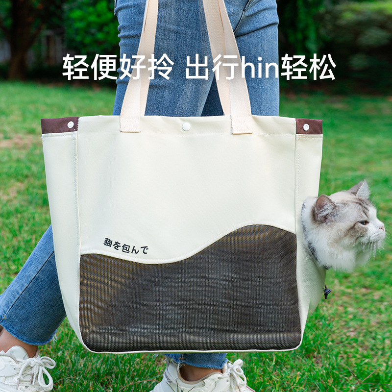 Cat Carrier Bag, Single-Shoulder, Portable Tote Bag for Small to Medium-Sized Dogs, Pet Breathable Large-Capacity Cross-Body Canvas Bag