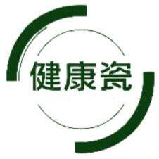 健康瓷家居店
