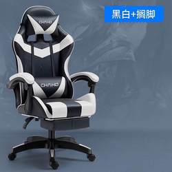 gaming chair computer chair office chair competitive racing chair gaming chair swivel chair seat gaming chair