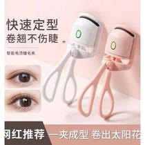 Electric Heated Eyelash Curler Convenient Electric Eyelash Curler Rechargeable Electric Heated Eyelash Curler Self-Heating Eyelash Curler