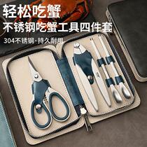 Eight pieces of crab eating tools 304 stainless steel crab claws crab scissors crab fork and spoon hairy crab eating artifact