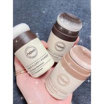 NOVO fluffy powder oil head artifact no-wash hair to remove greasiness fluffy oil control loose powder hairline powder official flagship store