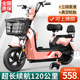 Emma Xinri's new national standard electric car double small battery car two-wheeled electric bicycle