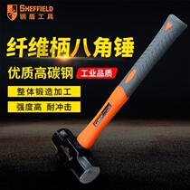 Steel shield heavy-duty fiber handle octagonal hammer solid shock-proof high-strength impact-resistant masonry hammer large large hammer