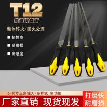 6-inch 8-inch 10-inch 12-inch steel file with medium teeth 5-piece set two-color handle set PVC layer bag T12 carbon steel