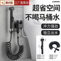 Submarine toilet companion three-way angle valve one in two out with spray gun water separator one in two double outlet two switches