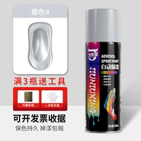 Серебряный