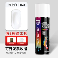 Матовый белый