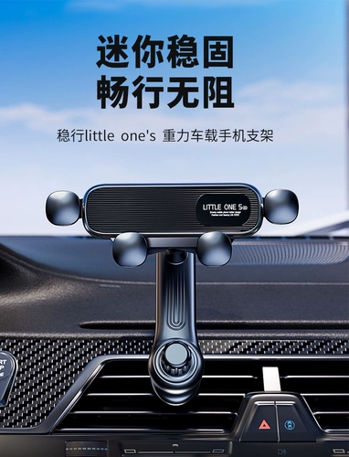 Универсальный держатель для телефона для навигатора, коллекция 2023, фиксаторы в комплекте