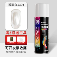 Жемчужно-белый