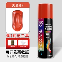 Марс красный