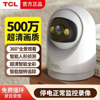 Tcl Wireless Smart Home Surveillance Camera with Mobile Remote Rotation, Panoramic View, and Two-Way Voice Intercom