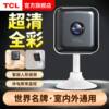 Tcl's New Surveillance Camera for Indoor Bedroom Entrances, No Installation Required, Ultra-High-Definition Wireless Wifi, Remote Connection to Mobile Phone