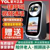 Tcl New Smart Video Call Surveillance Camera Home Wireless Wifi Mobile Phone Remote Ultra High Definition 360 Degrees