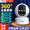 Tcl Brand Ultra-Clear Surveillance Camera for Home Use, Wireless Wifi Connected to Mobile Phone, 360 Panoramic Indoor Voice 4g Monitoring