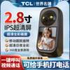 Tcl Two-Way Video Call Surveillance Camera Mobile Phone Remote Voice Intercom Wifi High Definition with Screen