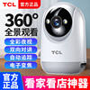Tcl Indoor Surveillance Camera Home Monitor Two-Way Voice Intercom Mobile Phone Remote Hd 360 ° Panoramic