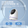 Tcl Wireless Camera for Home Use, Remote Control Via Mobile Phone with Voice, Indoor Monitor, 360-Degree High-Definition Night Vision Photography