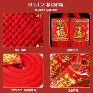 New Year's hand-woven large Chinese knot red living room porch decoration Spring Festival blessing character festive velvet knot pendant