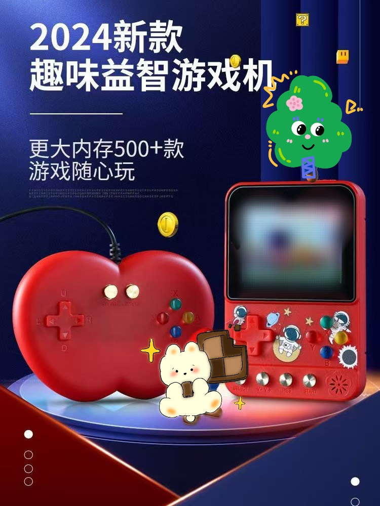 Game Console 2024 New Model Handheld Game Console with 500 Games, Nostalgic Classic Mini Games for Young People, Rechargeable Handheld Console