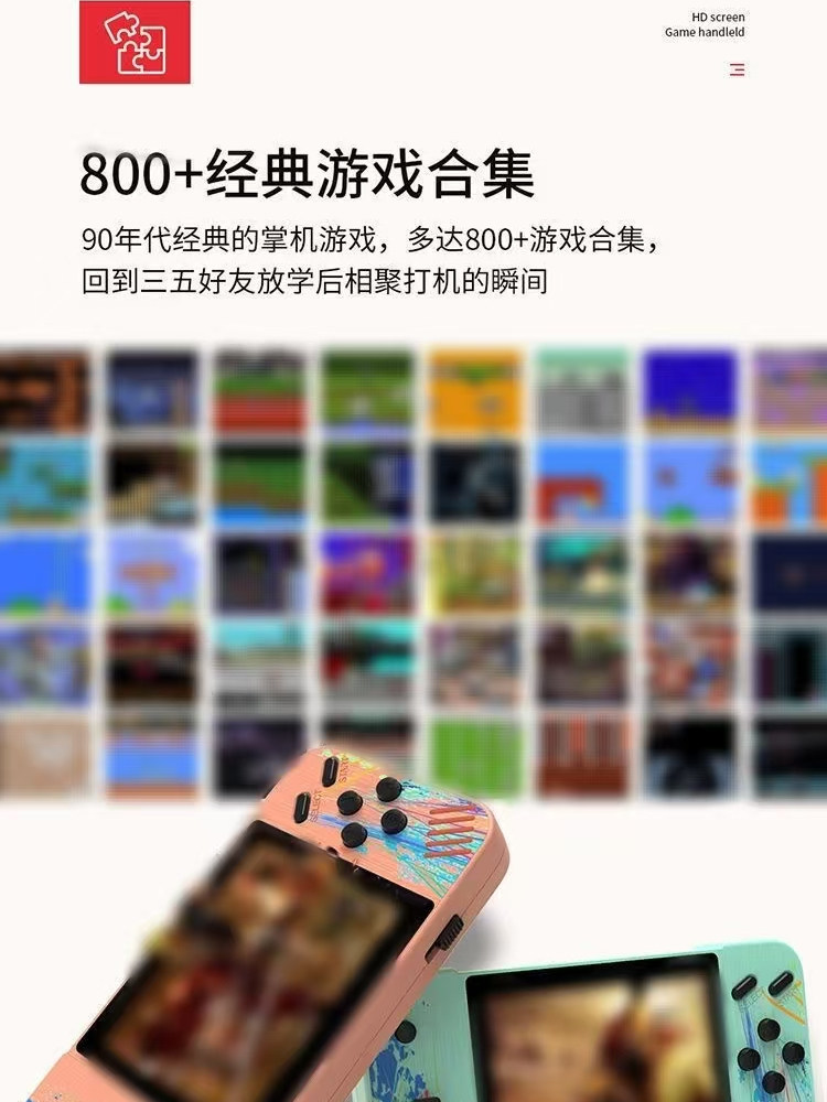 New G3 Handheld Game Console 800 Nostalgic Classic Kidsren's Double Charging Retro Popular Horizontal Game Console