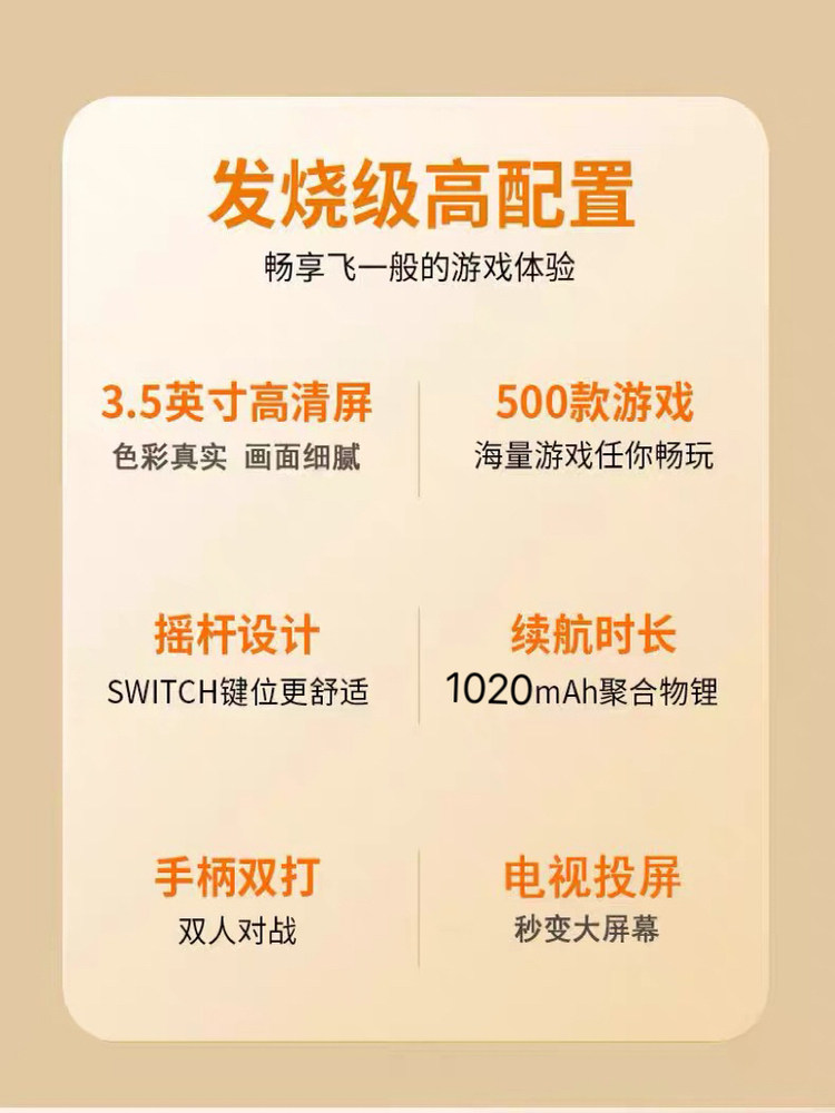 New Joystick Handheld Game Console 500 Games Classic Nostalgic Large Screen Kidsren's Double Rechargeable Game Console