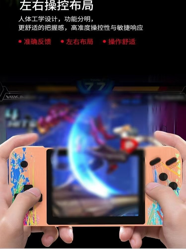 New G3 Handheld Game Console 800 Nostalgic Classic Kidsren's Double Charging Retro Popular Horizontal Game Console