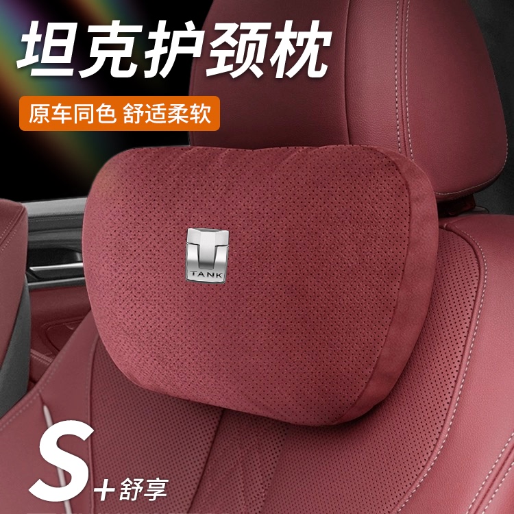 Tank Vehicle Headrest and Lumbar Support, Tank 300, Tank 500/400 Neck Pillow, Car Seat Lumbar Support