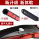 Geely Binyue Pro/Binrui Cool Boyue lxingyue lxingyue lxingyue 특수 자동차 도어 사운드 절연 스트립