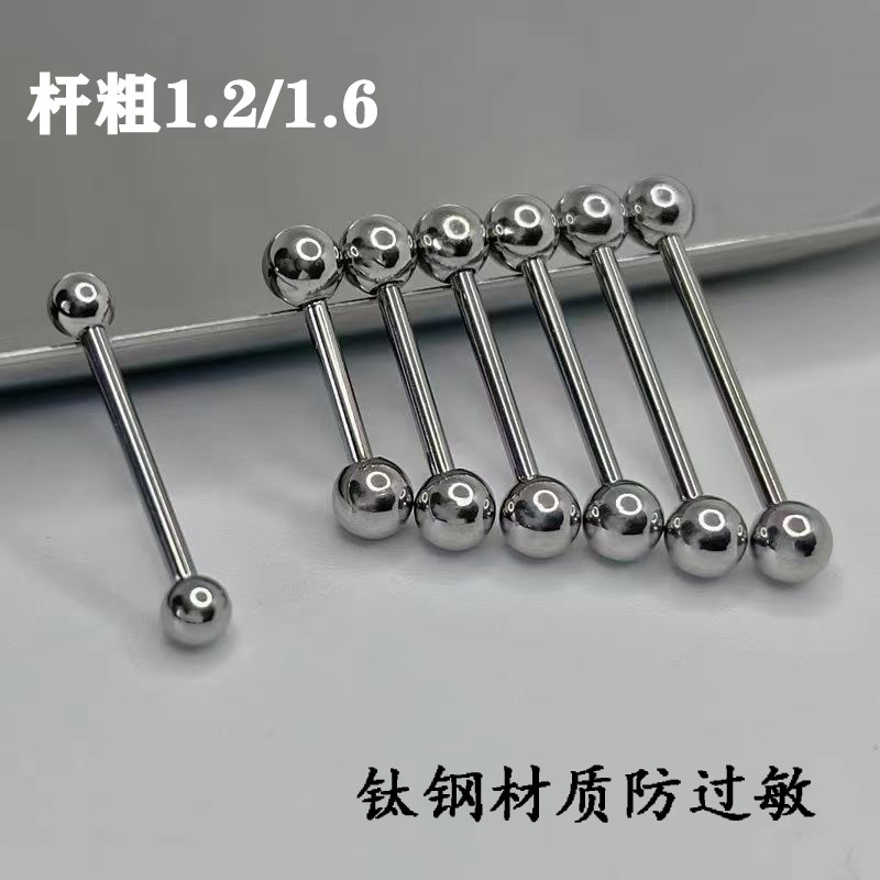 Inkthorn Research Lab製 チタン鋼製タンネイルロッド 厚さ1.2mm～1.6mm 噛みつきに強いタンリング ヨーロッパおよびアメリカ製ピアスジュエリー
