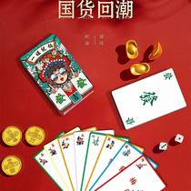 Mahjong playing cards outdoor travel portable playing cards paper mahjong home dormitory plastic 136 pieces 144 Sichuan