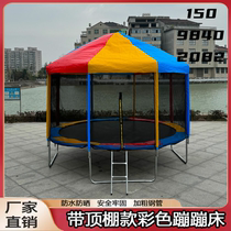 Round trampoline colorful ceiling outdoor tent childrens outdoor stall internet celebrity mobile home interior and exterior home